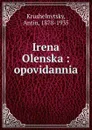 Irena Olenska : opovidannia - Antin Krushelnytsky