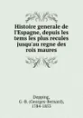 Histoire generale de l.Espagne, depuis les tems les plus recules jusqu.au regne des rois maures - Georges-Bernard Depping