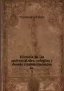 Historia de las universidades, colegios y demas establecimientos de . 3 - Vicente de la Fuente