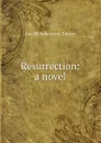 Resurrection: a novel - Лев Николаевич Толстой