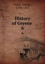 History of Greece . 6 - George Grote