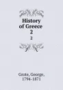 History of Greece . 2 - George Grote