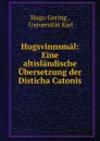 Hugsvinnsmal: Eine altislandische Ubersetzung der Disticha Catonis - Hugo Gering