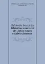 Relatorio a cerca da Bibliotheca nacional de Lisboa e mais estabelecimentos . - José Feliciano de Castilho Barreto e Noronha