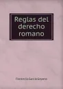 Reglas del derecho romano - Florencio García Goyena