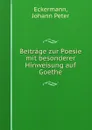 Beitrage zur Poesie mit besonderer Hinweisung auf Goethe - Johann Peter Eckermann