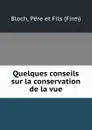 Quelques conseils sur la conservation de la vue - Përe et Fils Bloch