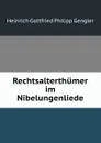 Rechtsalterthumer im Nibelungenliede - Heinrich Gottfried Philipp Gengler