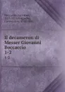 Il decameron di Messer Giovanni Boccaccio. 1-2 - Giovanni Boccaccio