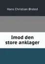 Imod den store anklager - Hans Christian orsted