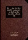 Qi      ah-yi shan-i ilahi: tarjamah-yi Galivar ke masafat Lilipai    ka - Jonathan Swift
