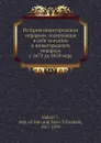 История нижегородскои иерархии, содержащая в себе сказание о нижегородских иерархах с 1672 до 1850 года - Макарий