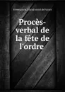 Proces-verbal de la fete de l.ordre . - Freemasons. Grand orient de France