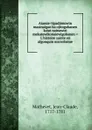 Aiamie-tipadjimowin masinaigan ka ojitogobanen kaiat nainawisi mekatewikonaiewigobanen . L.histoire sainte en algonquin microforme - Jean-Claude Mathevet