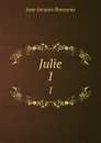 Julie. 1 - Жан-Жак Руссо