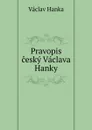 Pravopis cesky Vaclava Hanky - Vaclav Hanka