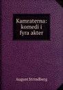 Kamraterna: komedi i fyra akter - August Strindberg