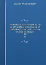 Journal de l.anatomie et de la physiologie normales et pathologiques de l.homme et des animaux. 30 - Charles-Philippe Robin