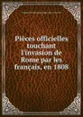 Pieces officielles touchant l.invasion de Rome par les francais, en 1808 - Catholic Church. Pope Pius VII