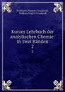 Kurzes Lehrbuch der analytischen Chemie: In zwei Banden. 2 - Frederick Pearson Treadwell