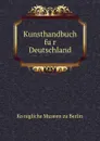 Kunsthandbuch fur Deutschland - Königliche Museen zu Berlin