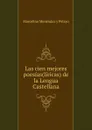 Las cien mejores poesias(liricas) de la Lengua Castellana - Marcelino Menéndez y Pelayo