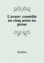 L.avare: comedie en cinq actes en prose - Molière