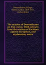 The oration of Demosthenes on The crown. With extracts from the oration of Eschines against Ctesiphon, and explanatory notes - D'Ooge Demosthenes