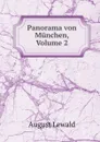 Panorama von Munchen, Volume 2 - August Lewald