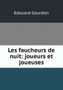 Les faucheurs de nuit: joueurs et joueuses - Edouard Gourdon