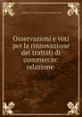 Osservazioni e voti per la rinnovazione dei trattati di commercio: relazione . - Verona Italy Province Camera di commercio arti