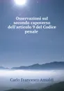 Osservazioni sul secondo capoverso dell.articolo 9 del Codice penale . - Carlo Francesco Ansaldi