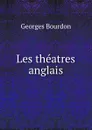 Les theatres anglais - Georges Bourdon