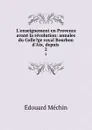 L.enseignement en Provence avant la revolution: annales du Colle.ge royal Bourbon d.Aix, depuis . 2 - Édouard Méchin