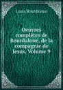 Oeuvres completes de Bourdaloue, de la compagnie de Jesus, Volume 9 - Bourdaloue Louis