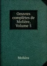 Oeuvres completes de Moliere, Volume 5 - Molière