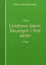 Lindows b.rn: Skuespil i fire akter - Einar Christiansen