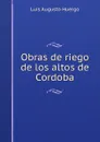 Obras de riego de los altos de Cordoba - Luis Augusto Huergo