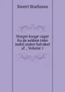 Norges konge-sager fra de aeldste tider indtil anden halvdeel af ., Volume 1 - Snorri Sturluson