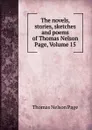 The novels, stories, sketches and poems of Thomas Nelson Page, Volume 15 - Thomas Nelson Page