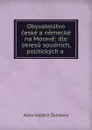 Obyvatelstvo ceske a nemecke na Morave: dle okresu soudnich, politickych a . - Alois Vojtěch Šembera