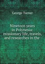 Nineteen years in Polynesia: missionary life, travels, and researches in the . - George Turner