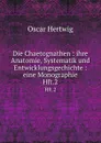 Die Chaetognathen : ihre Anatomie, Systematik und Entwicklungsgechichte : eine Monographie. Hft.2 - Hertwig Oscar