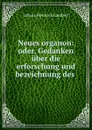 Neues organon: oder, Gedanken uber die erforschung und bezeichnung des . - Johann Heinrich Lambert