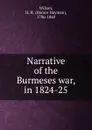 Narrative of the Burmeses war, in 1824-25 - Horace Hayman Wilson