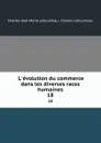 L.evolution du commerce dans les diverses races humaines. 18 - Charles Jean Marie Letourneau