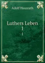 Luthers Leben. 1 - Adolf Hausrath