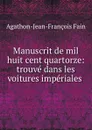 Manuscrit de mil huit cent quartorze: trouve dans les voitures imperiales . - Agathon Jean François Fain