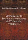 Memoires de la Societe archeologique de l.Orleanais, Volume 15 - 