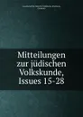 Mitteilungen zur judischen Volkskunde, Issues 15-28 - Hamburg